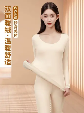 女士保暖秋衣秋裤套装女款圆领内衣内穿修身无痕加绒薄款秋冬打底图片