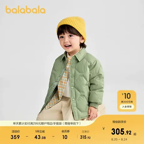 【商场同款】巴拉巴拉童装儿童轻薄羽绒服男女童2025冬衬衫式外套图片