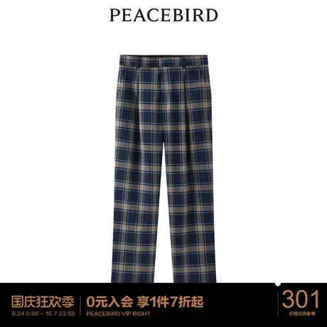 【商场同款】太平鸟女装2023年春季新款格纹直筒长裤A1GBD1367图片