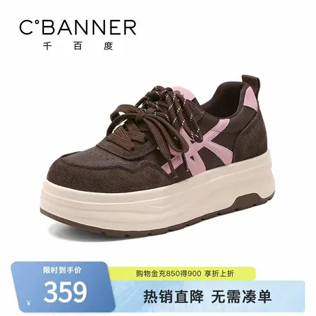 千百度厚底小白鞋女系带松糕新款百搭休闲板鞋子女平底增高运动鞋图片