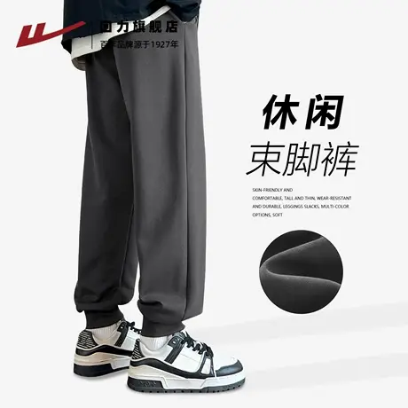 回力中灰色收脚卫裤男2025秋季新款显瘦显高直筒裤男士休闲长裤H图片