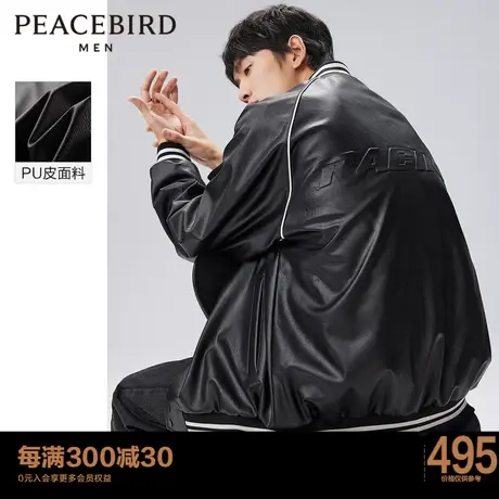 太平鸟男装新款字母压印PU皮衣美式棒球服夹克青年潮流外套图片