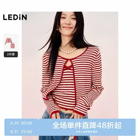 【商场同款】乐町条纹开衫两件套25年春季新款毛衣外套C1EDF1226商品大图