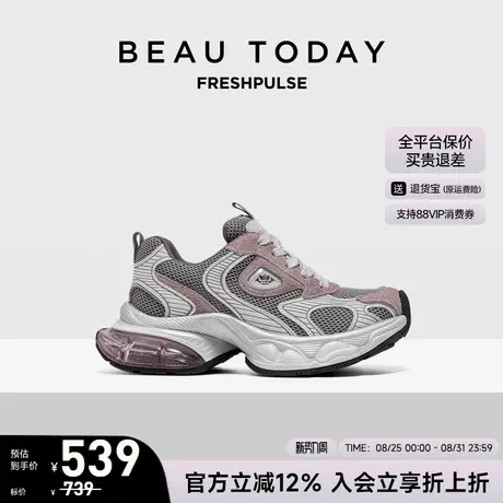 BeauToday厚底老爹鞋女款2025新款秋季增高运动鞋透气休闲鞋女鞋图片