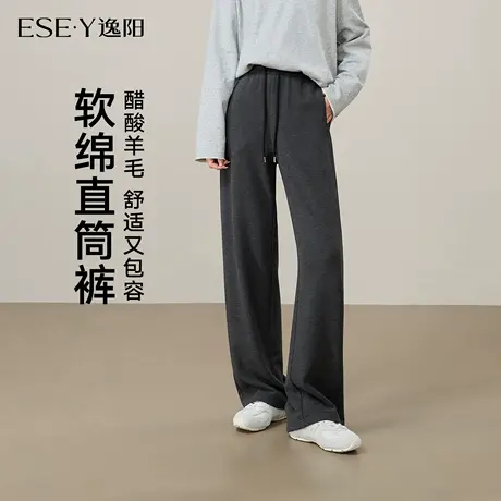逸阳慵懒感直筒裤女2025年秋季醋酸羊毛垂感显瘦休闲阔腿香蕉裤子商品大图