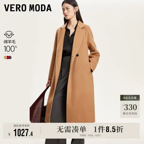 Vero Moda奥莱毛呢外套女秋冬新款纯羊毛双面呢气质经典大衣上衣商品大图