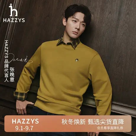【张晚意明星同款】Hazzys哈吉斯男纯棉卫衣秋季宽松圆领休闲上衣图片