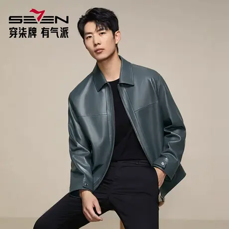 【绵羊皮】柒牌男装真皮皮衣2025秋季新品翻领防风皮夹克潮流外套商品大图