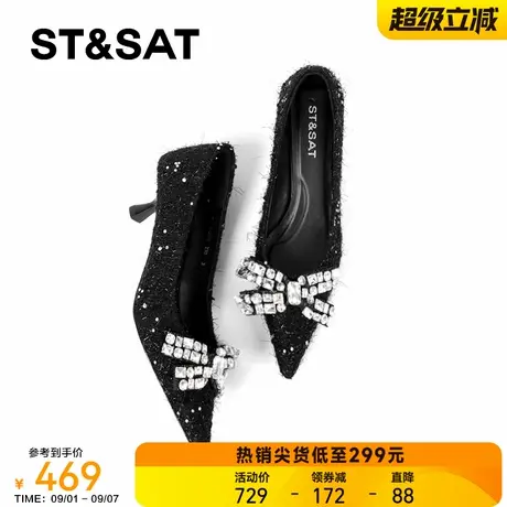 星期六气质时装高跟鞋女2025新款尖头细跟精致单鞋水钻晚宴浅口鞋商品大图