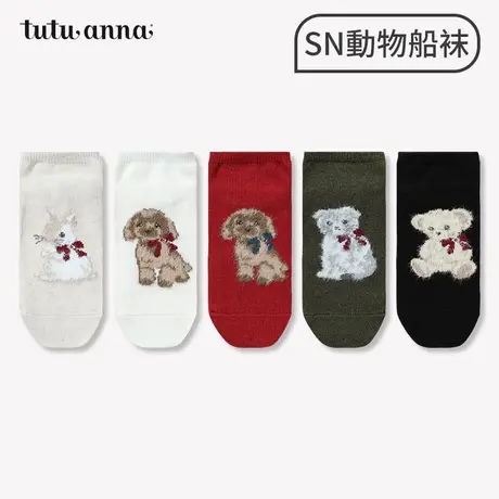 tutuanna纯色棉质起毛动物图案船袜商品大图