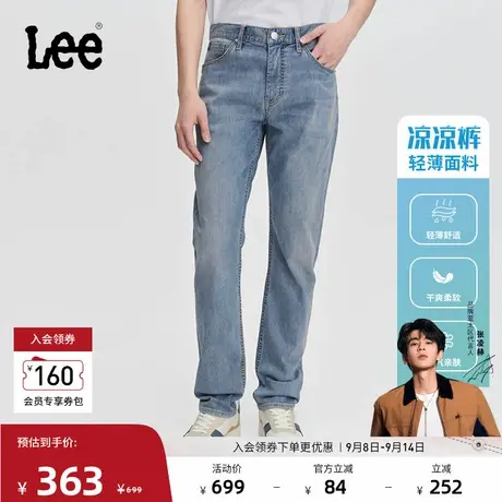 【张凌赫代言】Lee凉凉裤中腰舒适锥形五袋款中深蓝男轻薄牛仔裤商品大图