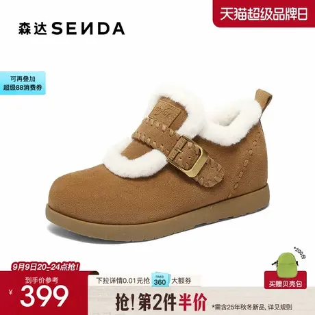 森达真皮毛毛鞋雪地靴女25冬新毛绒保暖一脚蹬休闲勃肯鞋ZTI26DA5商品大图