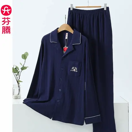 芬腾薄款夹棉睡衣男秋季纯棉长袖加厚空气棉可外穿冬款家居服套装商品大图