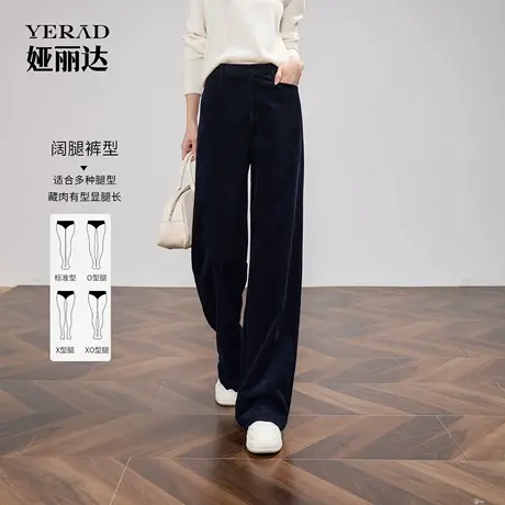 娅丽达阔腿裤宽松慵懒风女2025秋新款垂感休闲裤子高腰直筒裤长裤商品大图