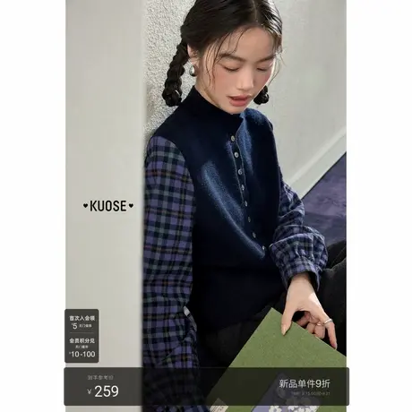 阔色藏蓝格子拼接毛衣假两件半高领针织衫25秋冬季新款女长袖上衣商品大图