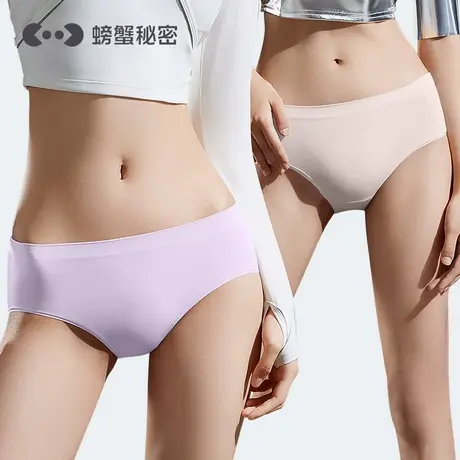 螃蟹秘密女士无缝一体织莫代尔抗菌裆三角内裤轻运动无痕短裤无感商品大图