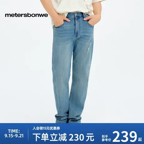 美特斯邦威牛仔裤男款2025新款经典潮流百搭裤子水洗标准直筒长裤商品大图