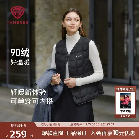 坦博尔2025秋季新款马甲女短款V领内穿保暖舒适百搭便携秋冬外套商品大图