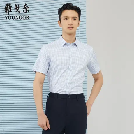 【商场同款】雅戈尔男士短袖衬衫春夏新款官方短袖衬衫男S2946图片