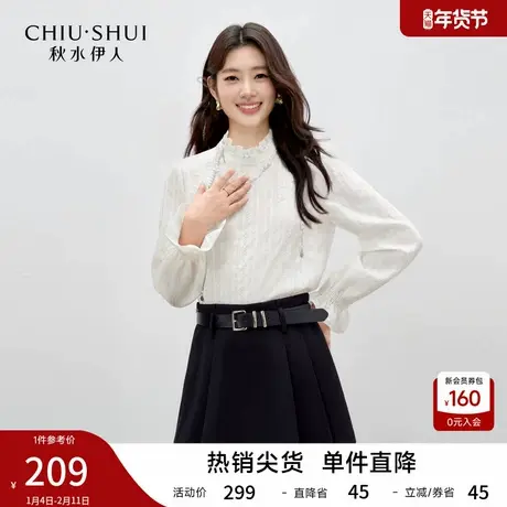 秋水伊人简约荷叶边袖口蕾丝衫2026年春季新款休闲半高领褶皱上衣图片