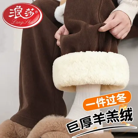 浪莎孕妇裤冬外穿2026新款加厚加绒阔腿裤冬季装不勒肚子棉裤裤子图片