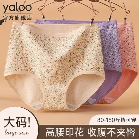 雅鹿女士内裤纯棉中老年妈妈高腰收腹大码女款老年人透气三角短裤商品大图