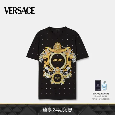 【限时优惠】VERSACE/范思哲 男士网格T恤棉质短袖图片