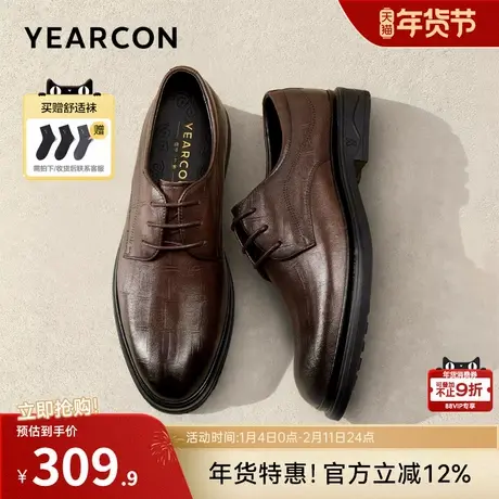 意尔康男鞋2026新款春季真皮商务正装皮鞋男士软底新郎结婚办公室商品大图