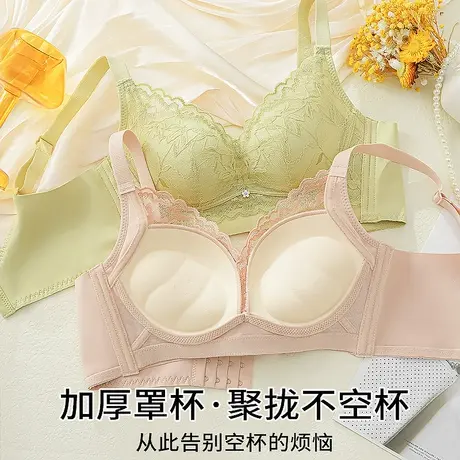 加厚5cm内衣女小胸聚拢超厚显大黑色无钢圈平胸专用不空杯文胸罩商品大图