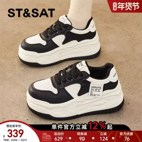 星期六百搭小白鞋子女秋季新款爆款韩版ins潮休闲平底鞋板鞋商品大图