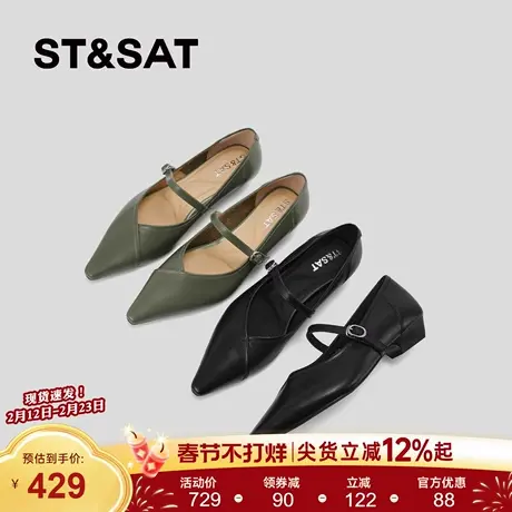 星期六轻熟风玛丽珍鞋女春夏新款黑色真皮一字扣尖头软底平底单鞋商品大图