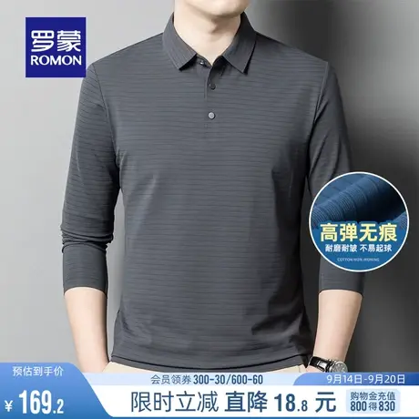 【弹力无痕】罗蒙男士长袖Polo衫2023秋季新款商务百搭翻领T恤男商品大图
