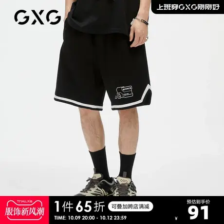 GXG男装【生活系列】21年夏季商场同款撞色休闲简约青年短裤图片