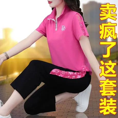 恋上17号纯棉休闲运动服套装夏季中年妈妈时尚洋气跑步短袖两件套图片