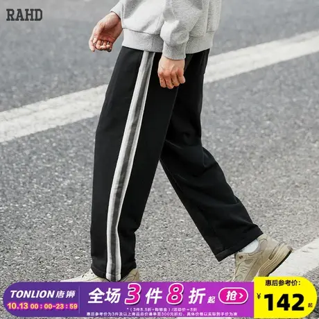 Radiohead休闲运动卫裤男宽松百搭春季黑色长裤子流行时尚潮学生商品大图