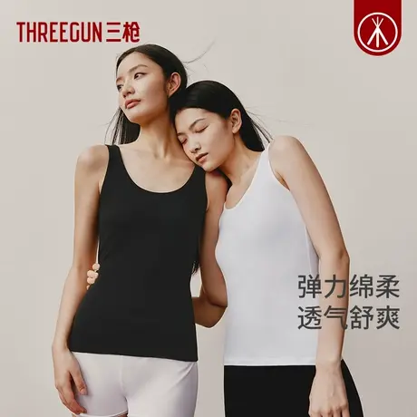 三枪吊带背心女生春夏内穿无袖打底上衣莱卡新疆棉修身女士背心图片