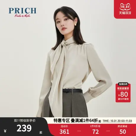 PRICH衬衫新品秋冬新款设计感宽飘带丝滑缎面肩部碎褶上衣女商品大图
