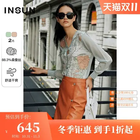 恩裳夏季v领地图图案印花长袖针织开衫外套薄款女图片