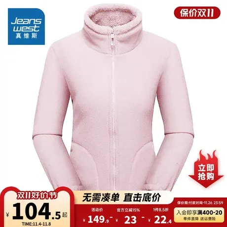 EI真维斯女装2023冬季 宽松休闲纯色立领抓绒 女士外套上衣图片