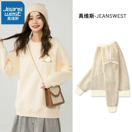 VR真维斯加绒卫衣外套女2023新款爆款秋冬季慵懒风上衣羊羔绒冬装商品大图