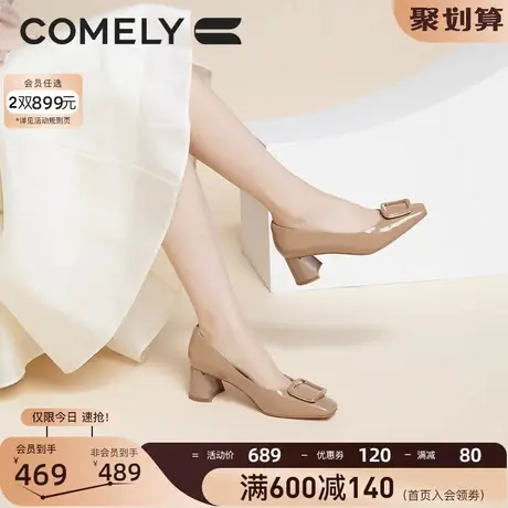 康莉单鞋女粗跟2023年秋季新款商场同款方扣漆皮方头软底高跟鞋图片