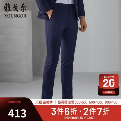 雅戈尔西裤春季新款官方商务休闲潮流男士修身藏青婚庆长裤子3753商品大图