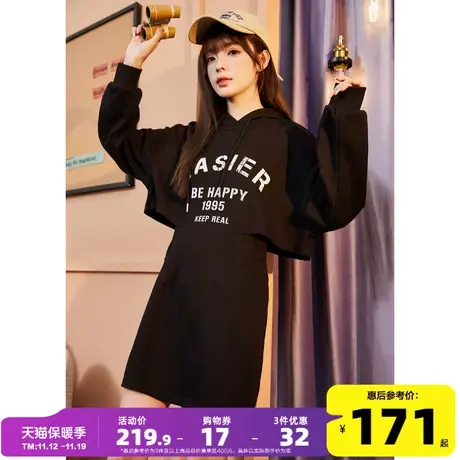 唐狮收腰显瘦连帽卫衣裙休闲学院风黑色小个子裙子女连帽卫衣裙q1商品大图