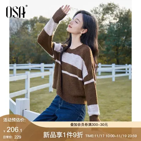 OSA欧莎复古美拉德撞色针织衫软糯毛衣女秋冬季2023年新款短上衣图片
