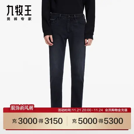 [商场同款]九牧王男裤2023秋冬新品JJ1C70312轻束缚户外牛仔裤SN图片