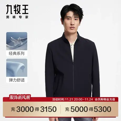 [商场同款]九牧王男装23春季新品JK1C40417经典舒弹立领夹克SN图片