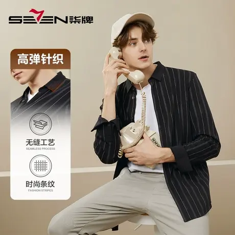 柒牌黑色衬衫男秋冬新款时尚青年休闲百搭竖条纹针织翻领长袖衬衣图片