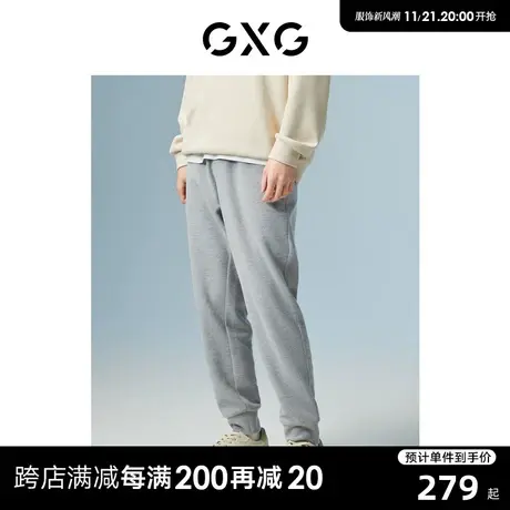 GXG男装 商场同款灰色收口长裤 22年秋季新品城市户外系列商品大图