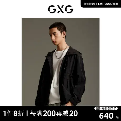 GXG男装 商场同款轻薄连帽夹克外套 2023年秋季新品GEX12112523商品大图