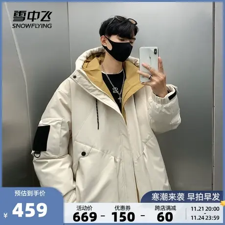 雪中飞2023秋冬新款男女情侣连帽短款羽绒服工装拼接防风保暖简约商品大图